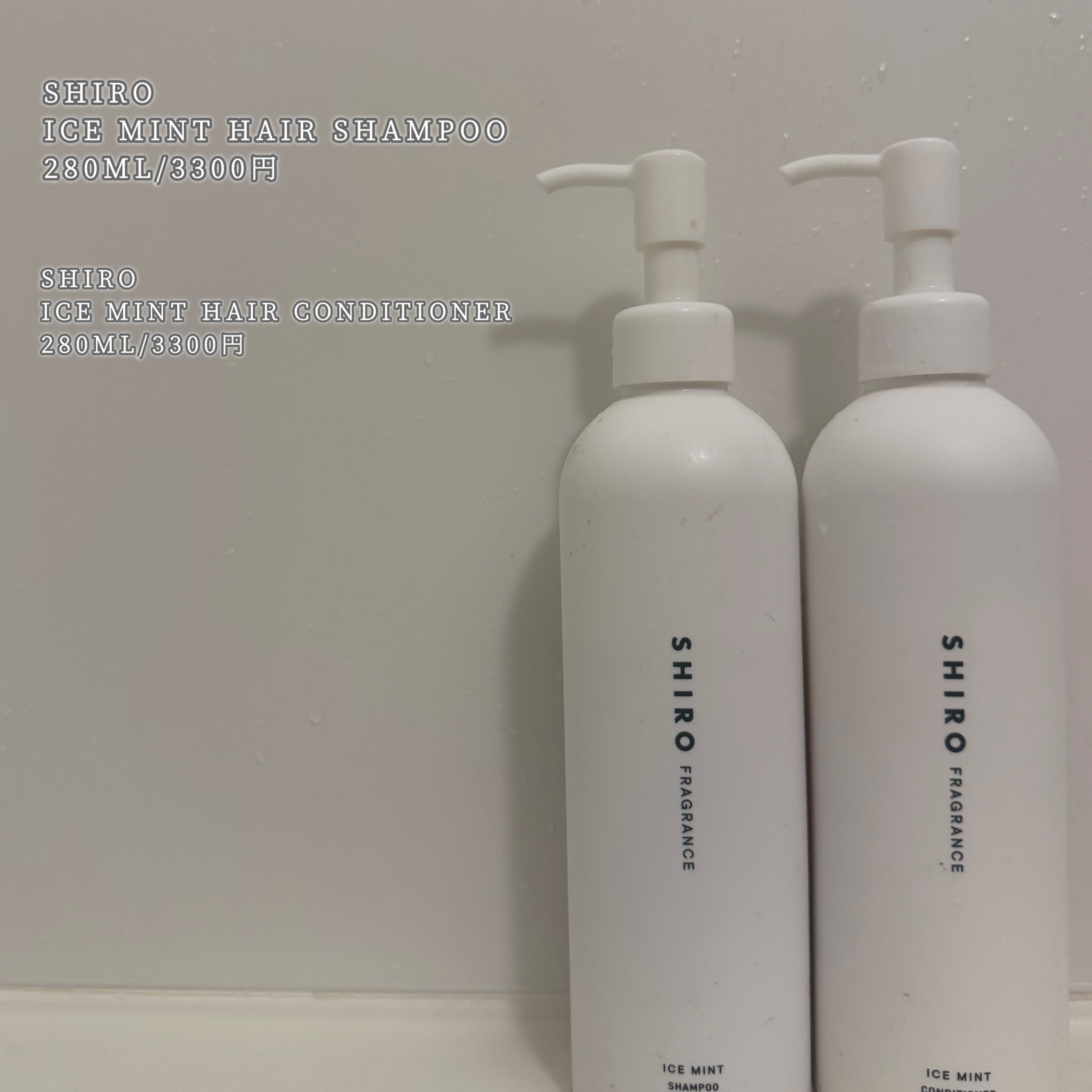 アイスミント シャンプー/コンディショナー/SHIRO/市販シャンプーを使ったクチコミ（2枚目）