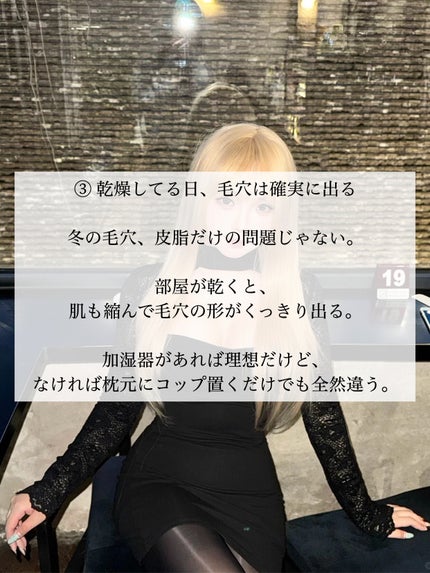 アネトス アクネケア トリートメント セラム/Anetos/美容液を使ったクチコミ(4枚目)