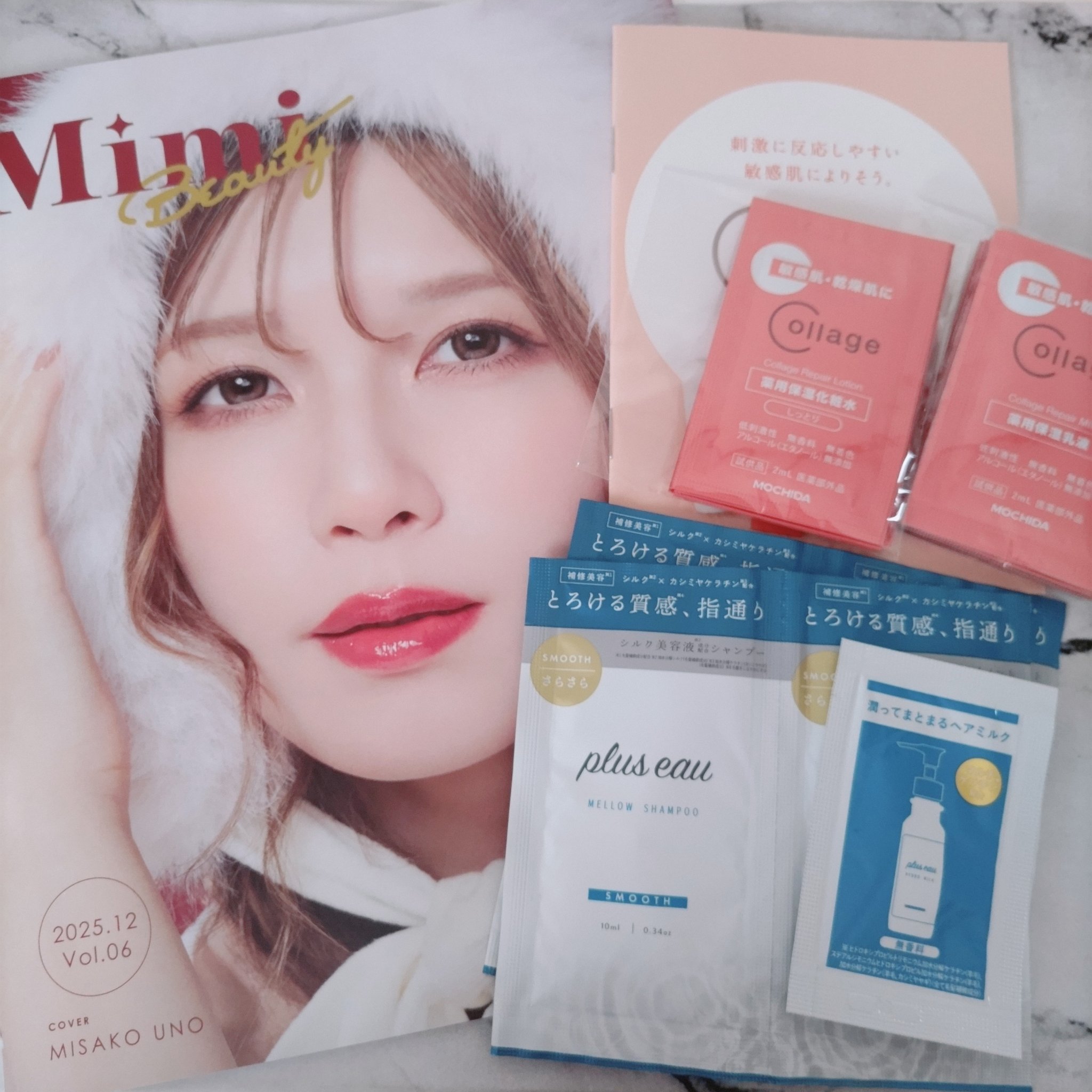 リペア薬用保湿化粧水 しっとり/コラージュ/化粧水を使ったクチコミ（1枚目）