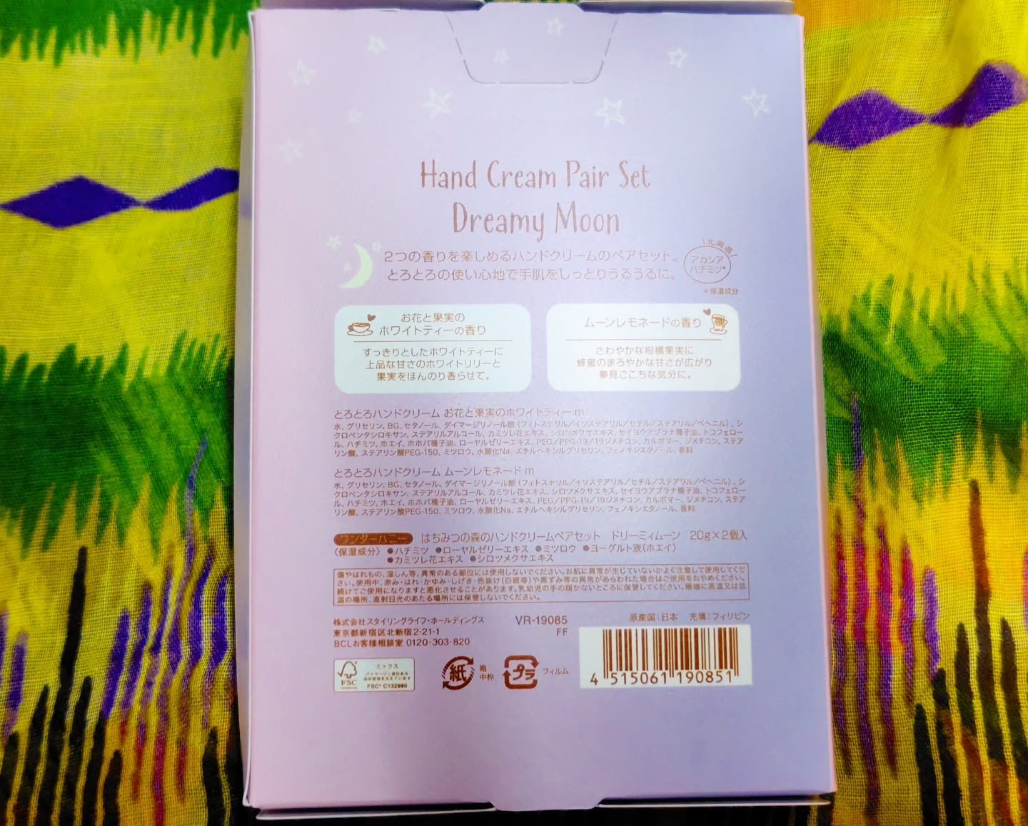 ワンダーハニー　はちみつの森のハンドクリームペアセット　リトルブレイク　＜ハンドクリーム＞ /VECUA Honey/その他キットセットを使ったクチコミ（2枚目）