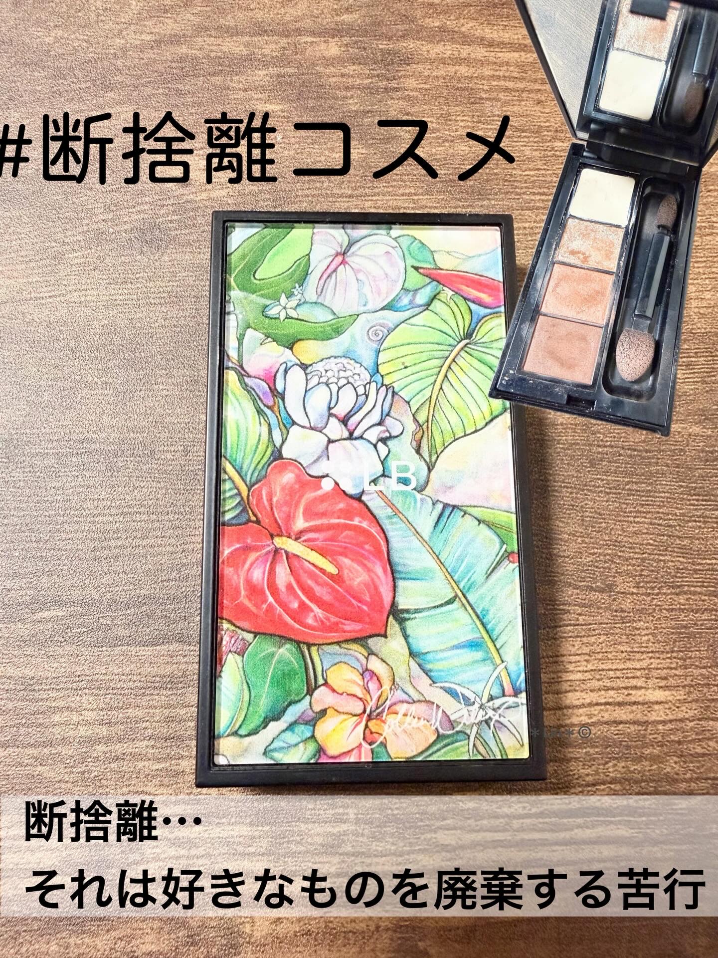 スパークリングリッチシャドウ/LB/アイシャドウパレットを使ったクチコミ（1枚目）