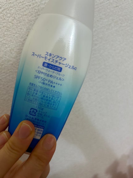 スキンアクア スーパーモイスチャージェル/スキンアクア/日焼け止めジェルを使ったクチコミ(2枚目)