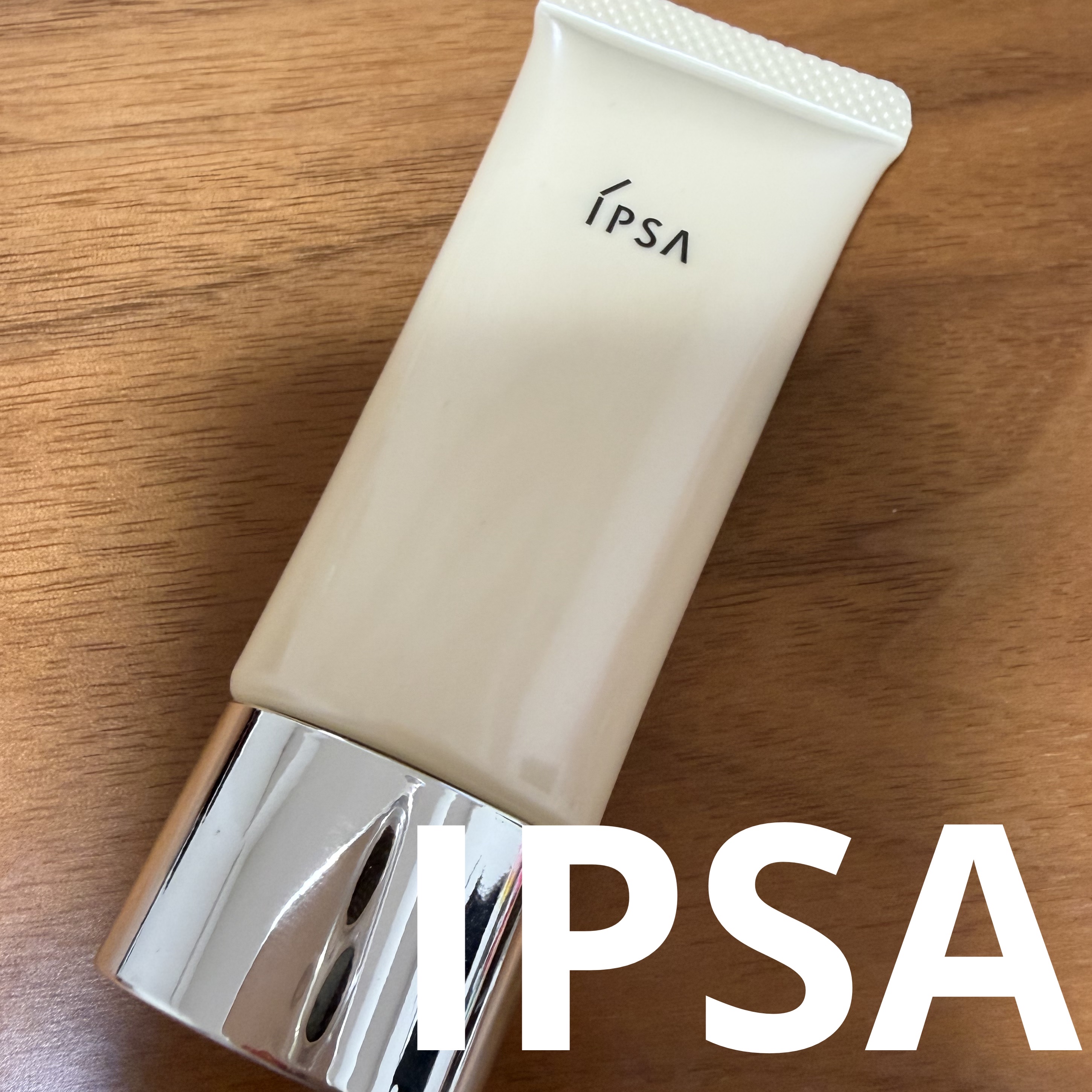 コントロールベイスe/IPSA/化粧下地を使ったクチコミ（1枚目）