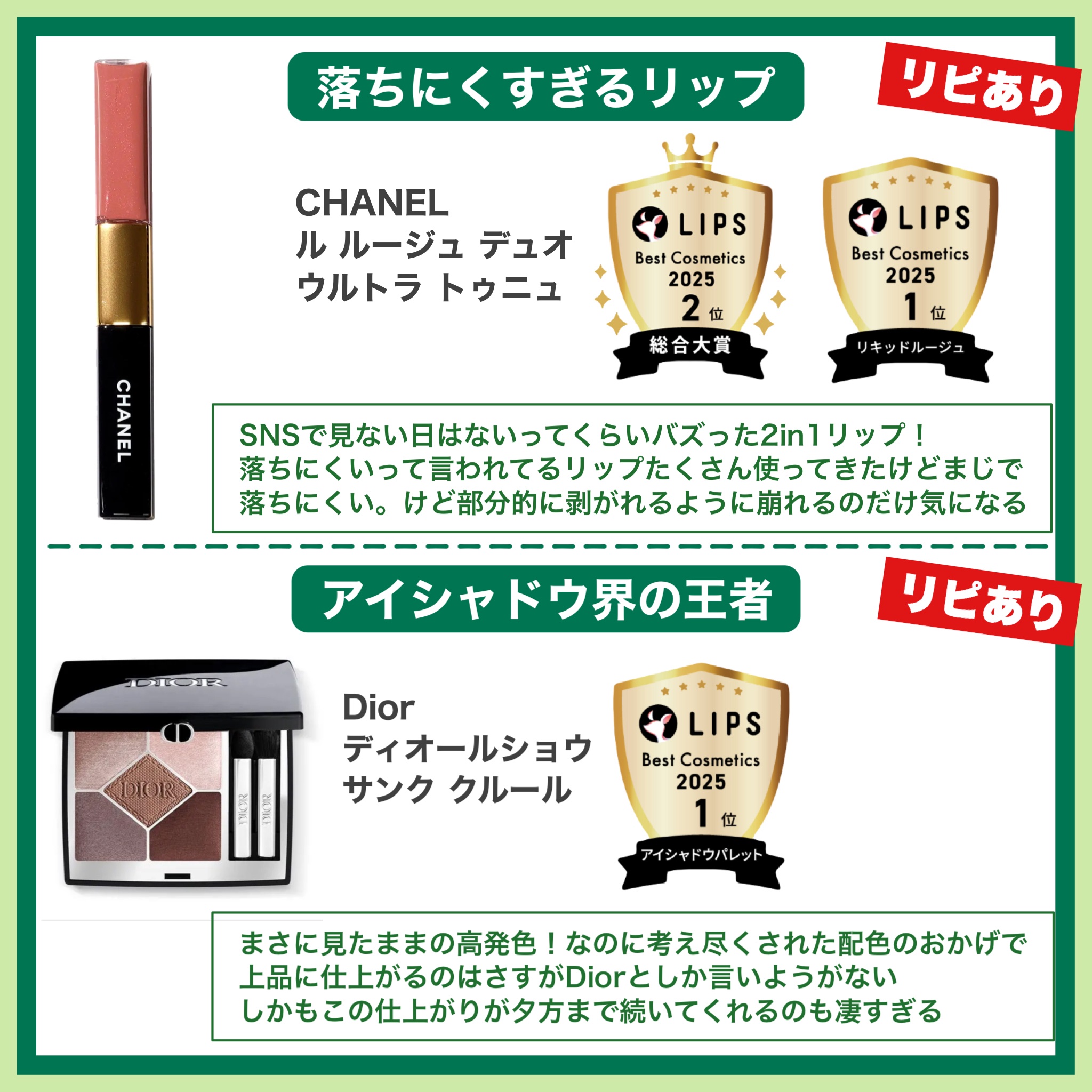 ル ルージュ デュオ ウルトラ トゥニュ/CHANEL/口紅を使ったクチコミ（2枚目）