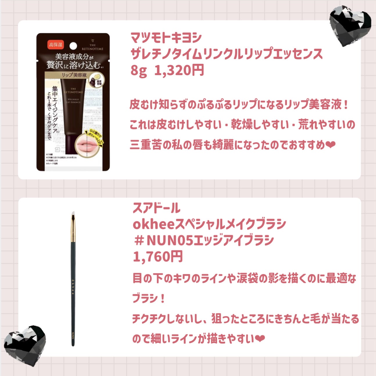 ヒロインメイクSP スピーディーマスカラリムーバー/ヒロインメイク/ポイントメイクリムーバーを使ったクチコミ(6枚目)