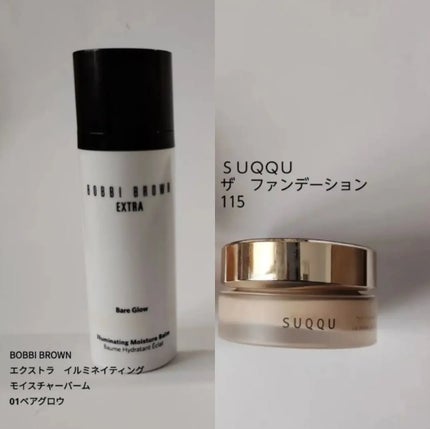 スムース パーフェクティング タッチ/CLARINS/化粧下地を使ったクチコミ(1枚目)