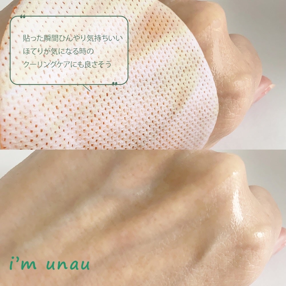 セラ ヒアルロニック ポーズ クーリングパッド/i’m unau/トナーパッドを使ったクチコミ(4枚目)