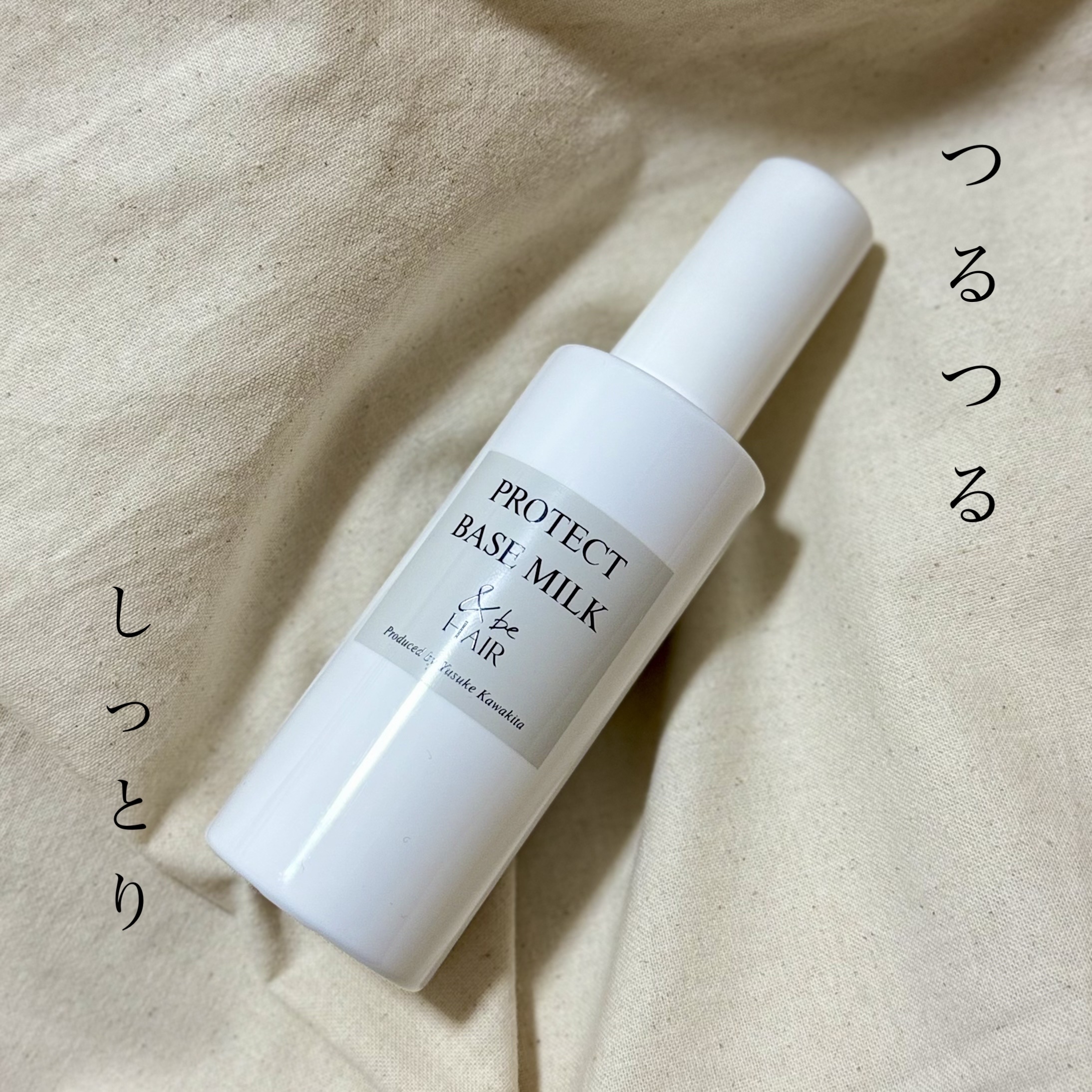 &be プロテクトベースミルク リッチマグノリアの香り/&be HAIR/ヘアミルクを使ったクチコミ（1枚目）