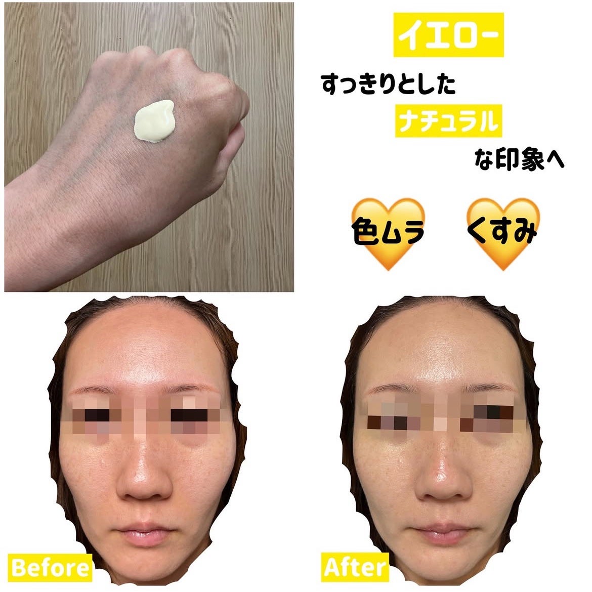 エレガンス モデリング カラーベース/Elégance/化粧下地を使ったクチコミ(8枚目)