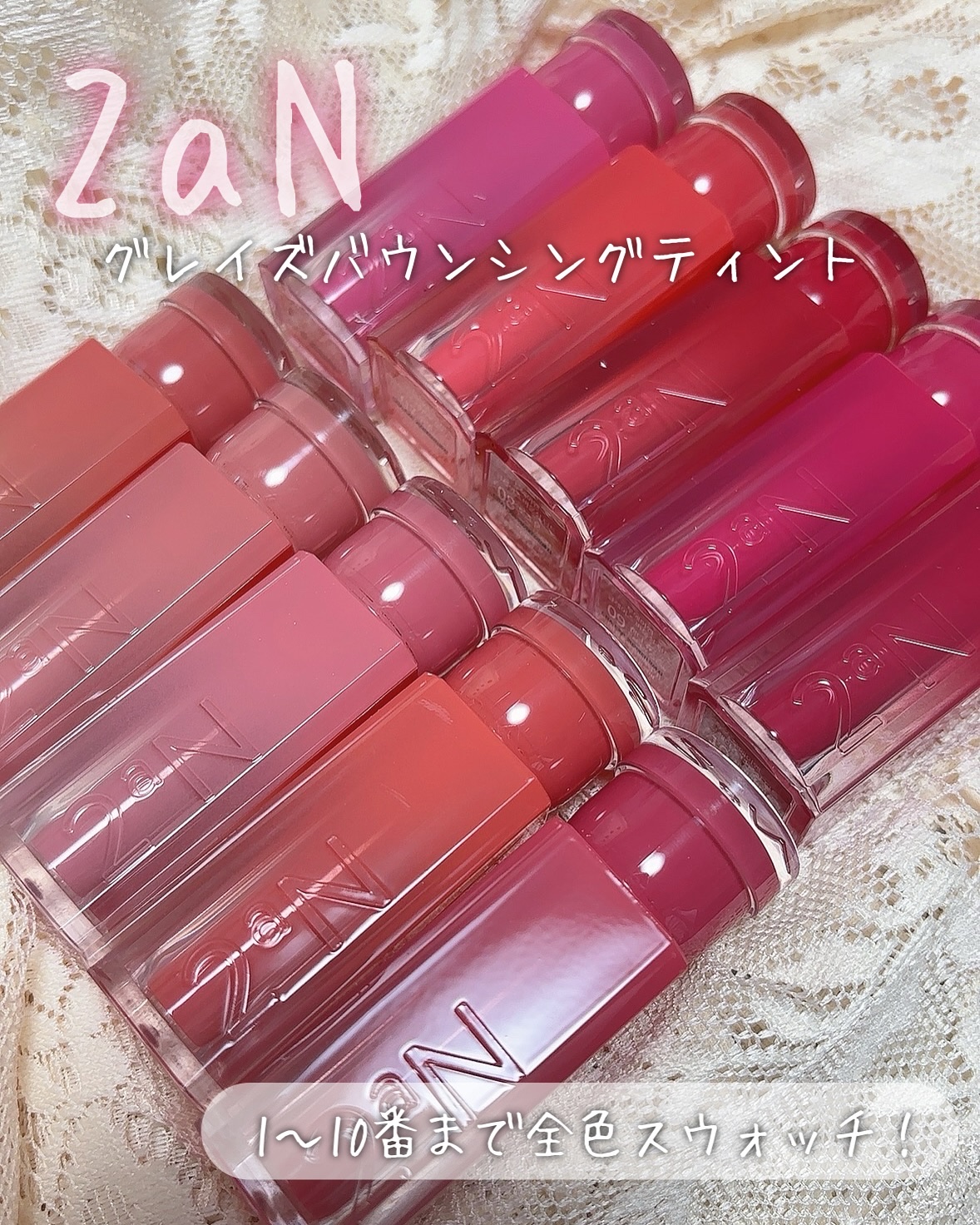 グレイズバウンシングティント/2aN/リップティントを使ったクチコミ（1枚目）