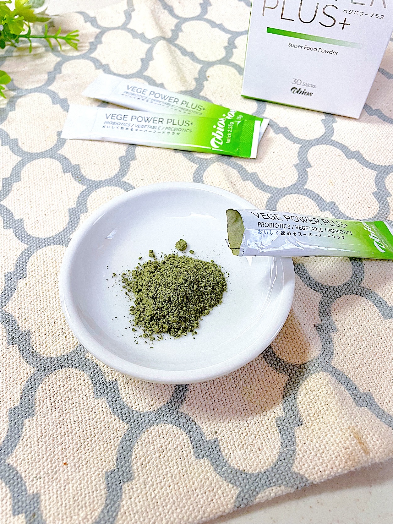 ベジパワープラス/アビオス/青汁を使ったクチコミ（3枚目）