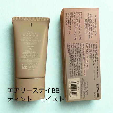 ポア スムース プライマー/FASIO/化粧下地を使ったクチコミ(2枚目)