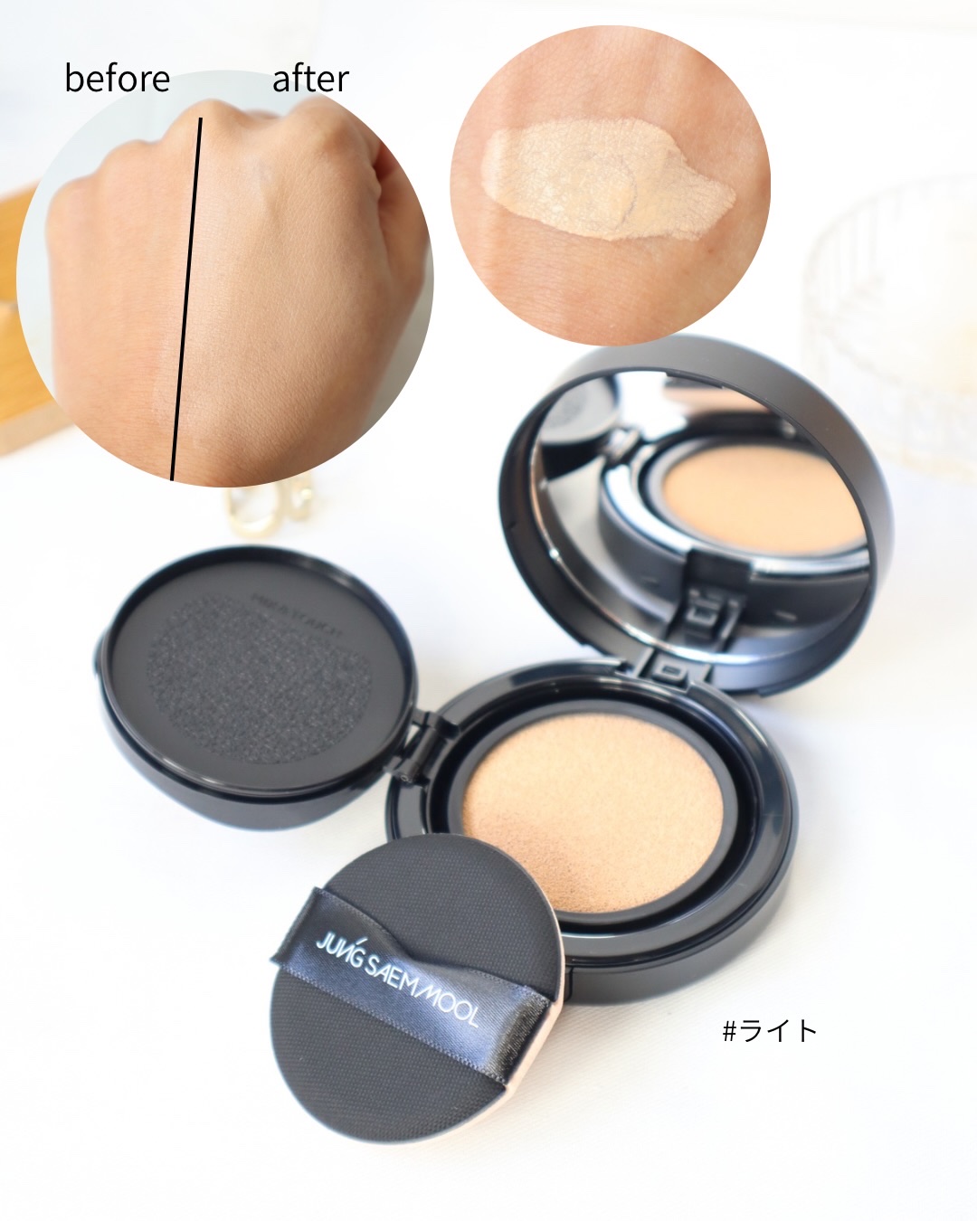 エッセンシャル スキン ヌーダー クッション/JUNG SAEM MOOL/クッションファンデーションを使ったクチコミ（3枚目）
