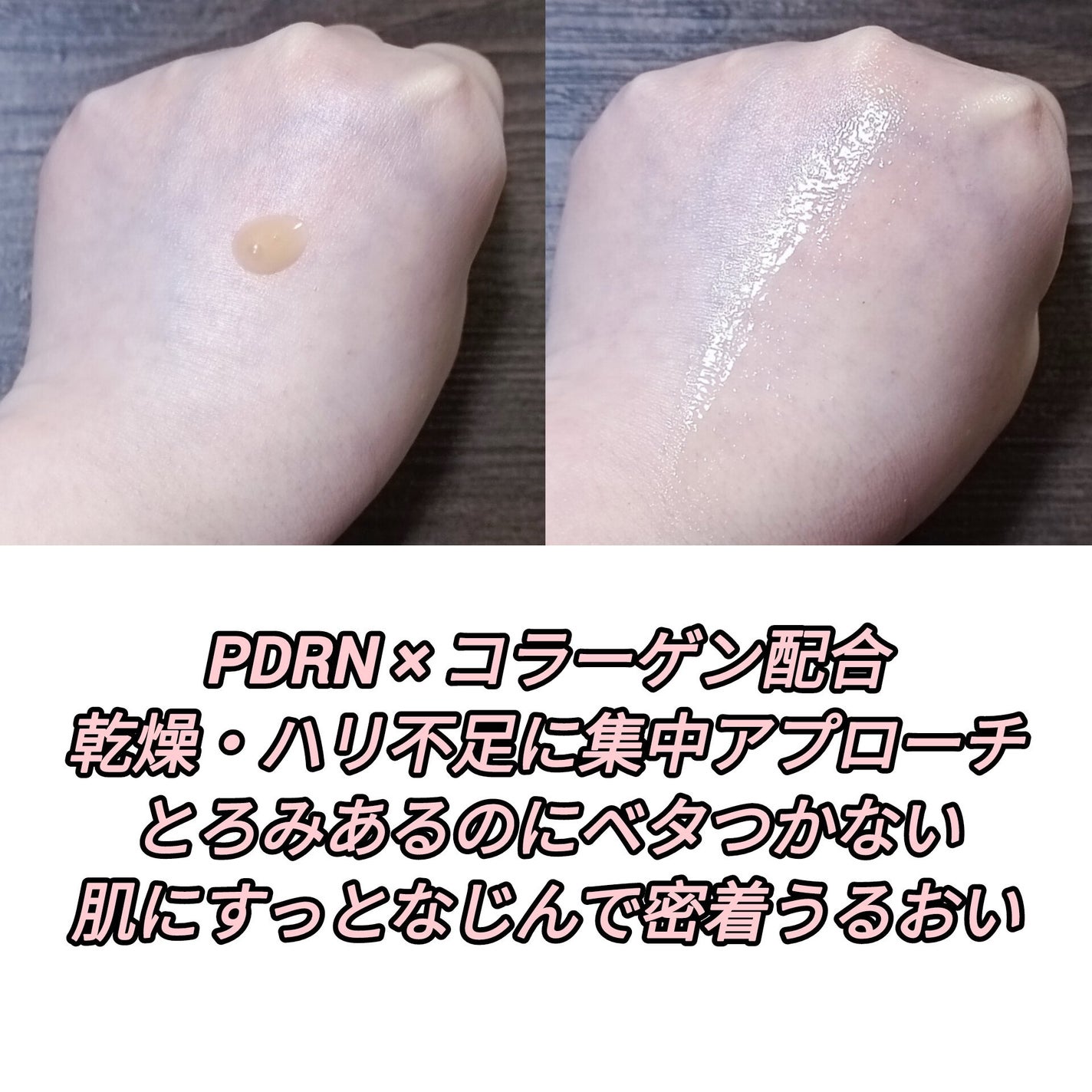 ビーンコラーゲンハイドロゲルマスク/mixsoon/シートマスク・パックを使ったクチコミ(5枚目)