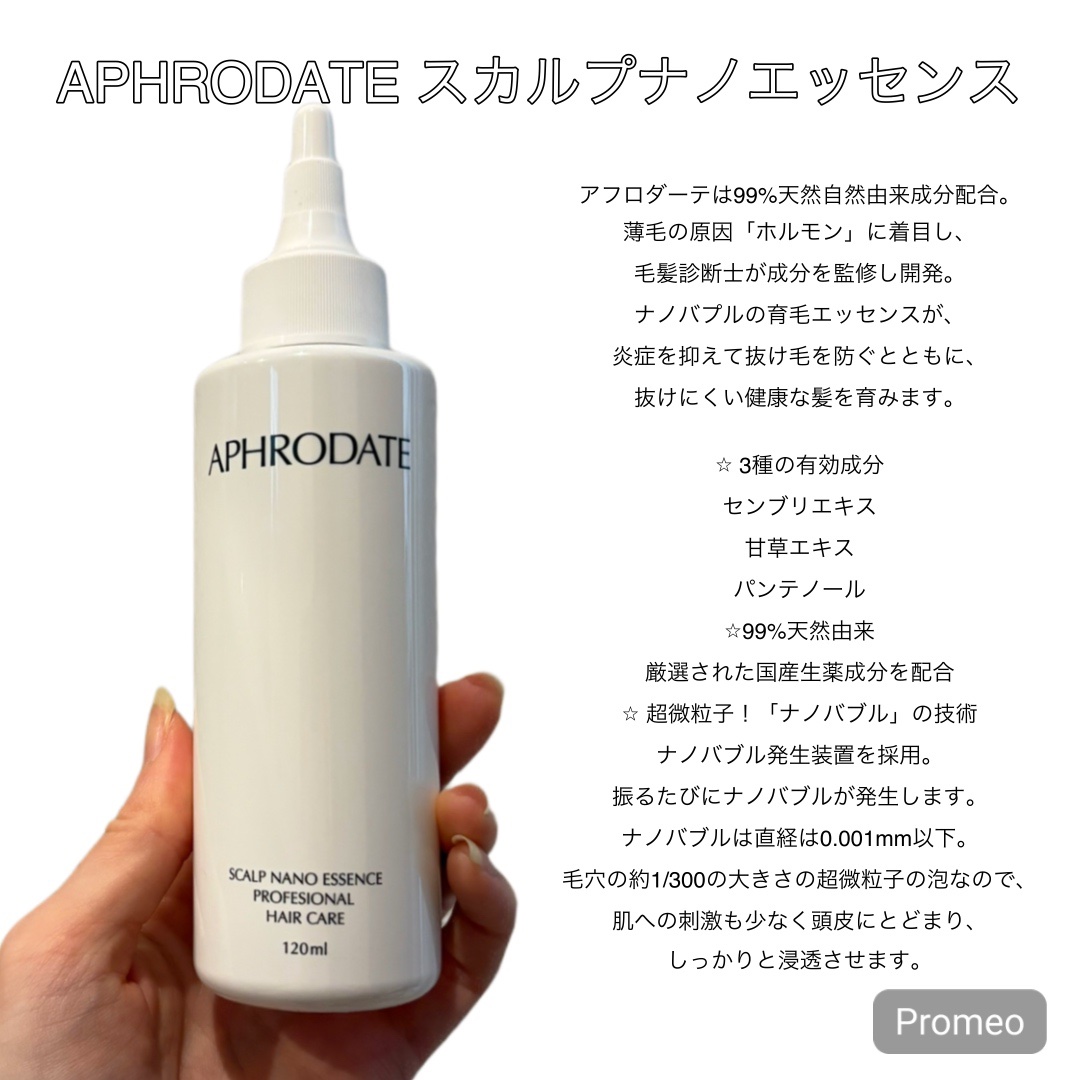 PURE95シャンプー/PURE95/サロンシャンプーを使ったクチコミ（3枚目）