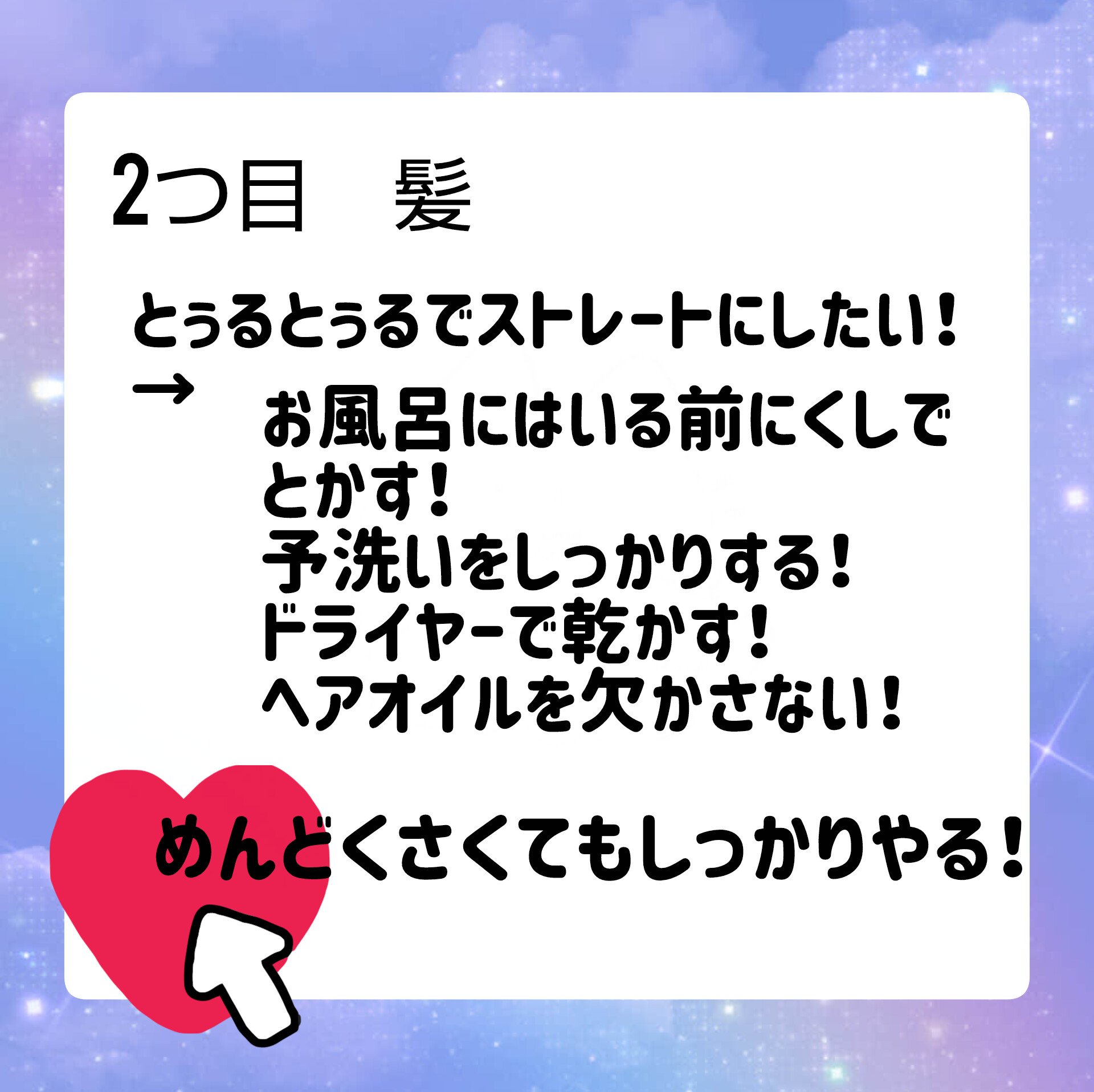 ノーズトレーナー/DAISO/その他スキンケアグッズを使ったクチコミ（3枚目）