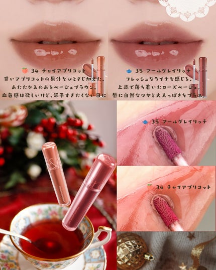 ザ ジューシーラスティングティント/rom&nd/リップティントを使ったクチコミ(2枚目)