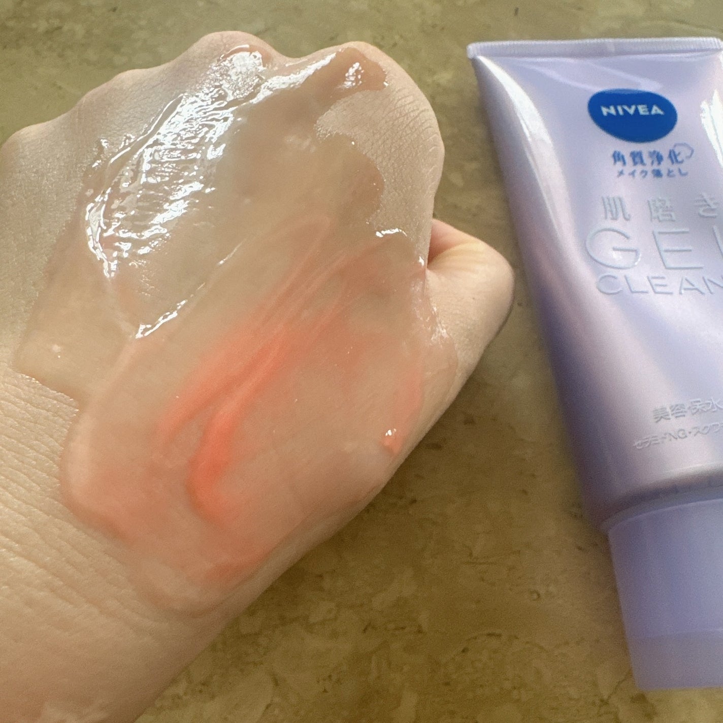 ニベア 肌磨きジェルクレンズ/ニベア/クレンジングジェルを使ったクチコミ(4枚目)