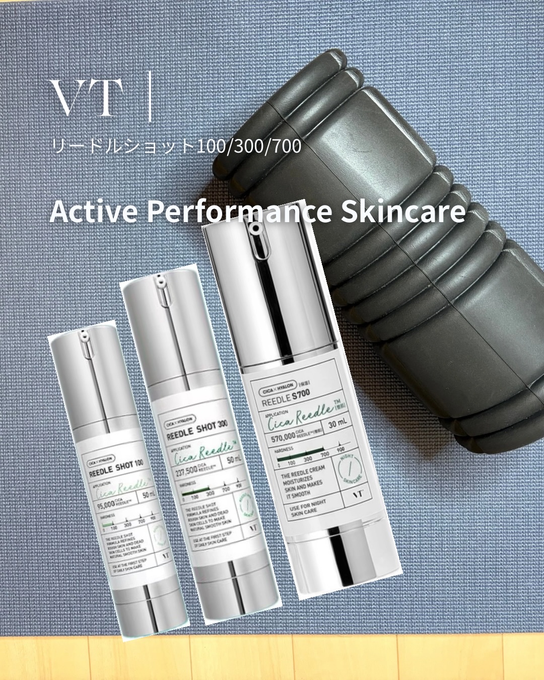 リードルショット100/VT/美容液を使ったクチコミ（1枚目）