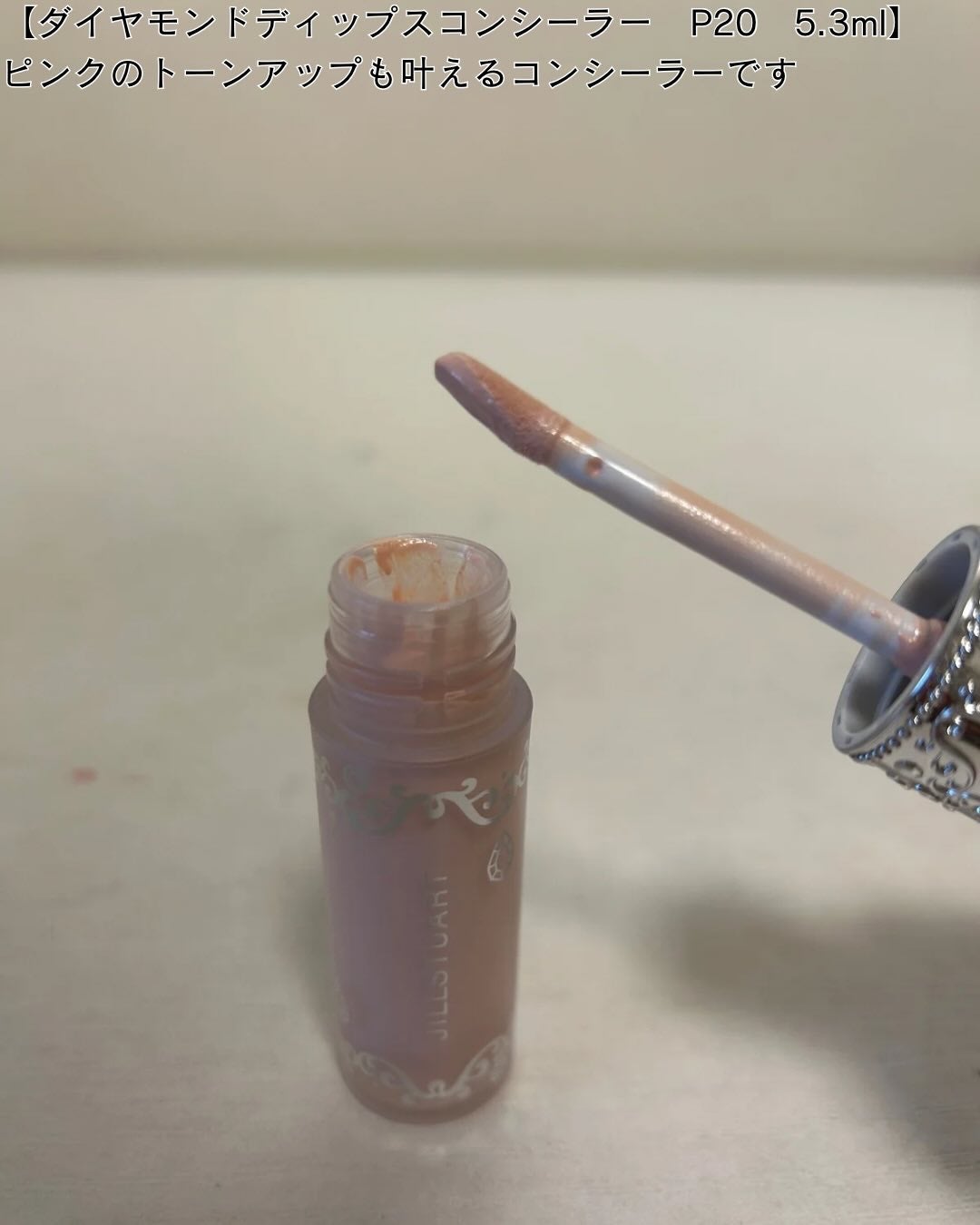 きーやま(フォロバ100) on LIPS 「JILLSTUARTメルカリでゲット【注意】私は他人のお古でも..」(3枚目)