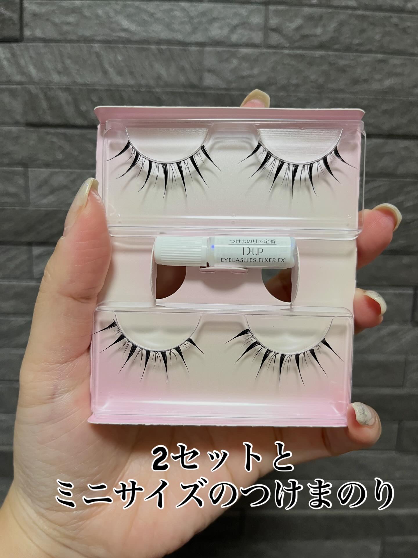 ラッシュフォーカス 10/D-UP/つけまつげを使ったクチコミ（3枚目）