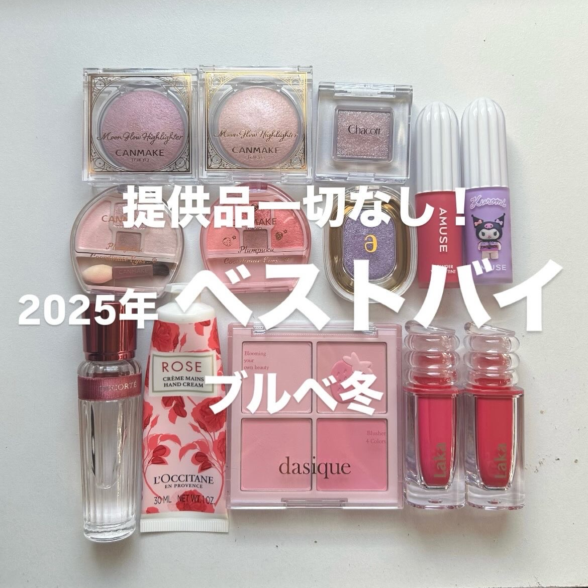 ローズ ハンドクリーム/L'OCCITANE/ハンドクリームを使ったクチコミ（1枚目）