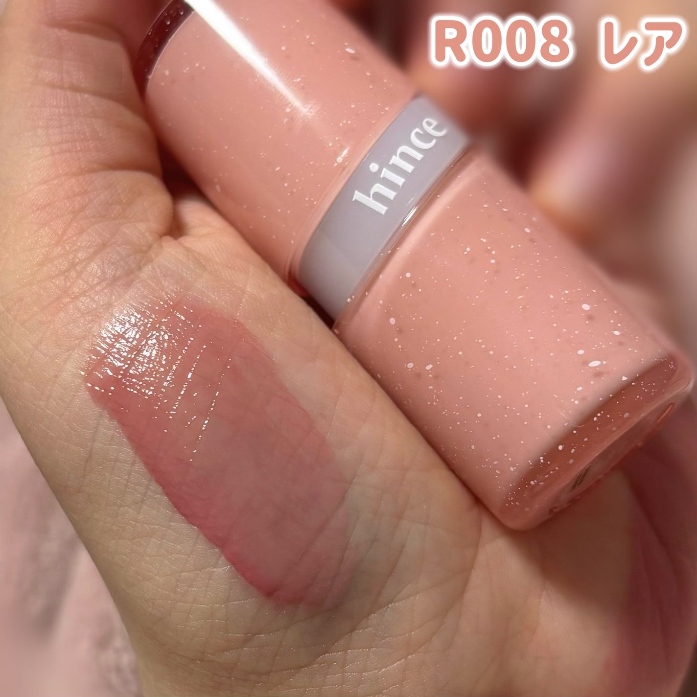 ロウグロウジェルティント/hince/リップティントを使ったクチコミ(2枚目)