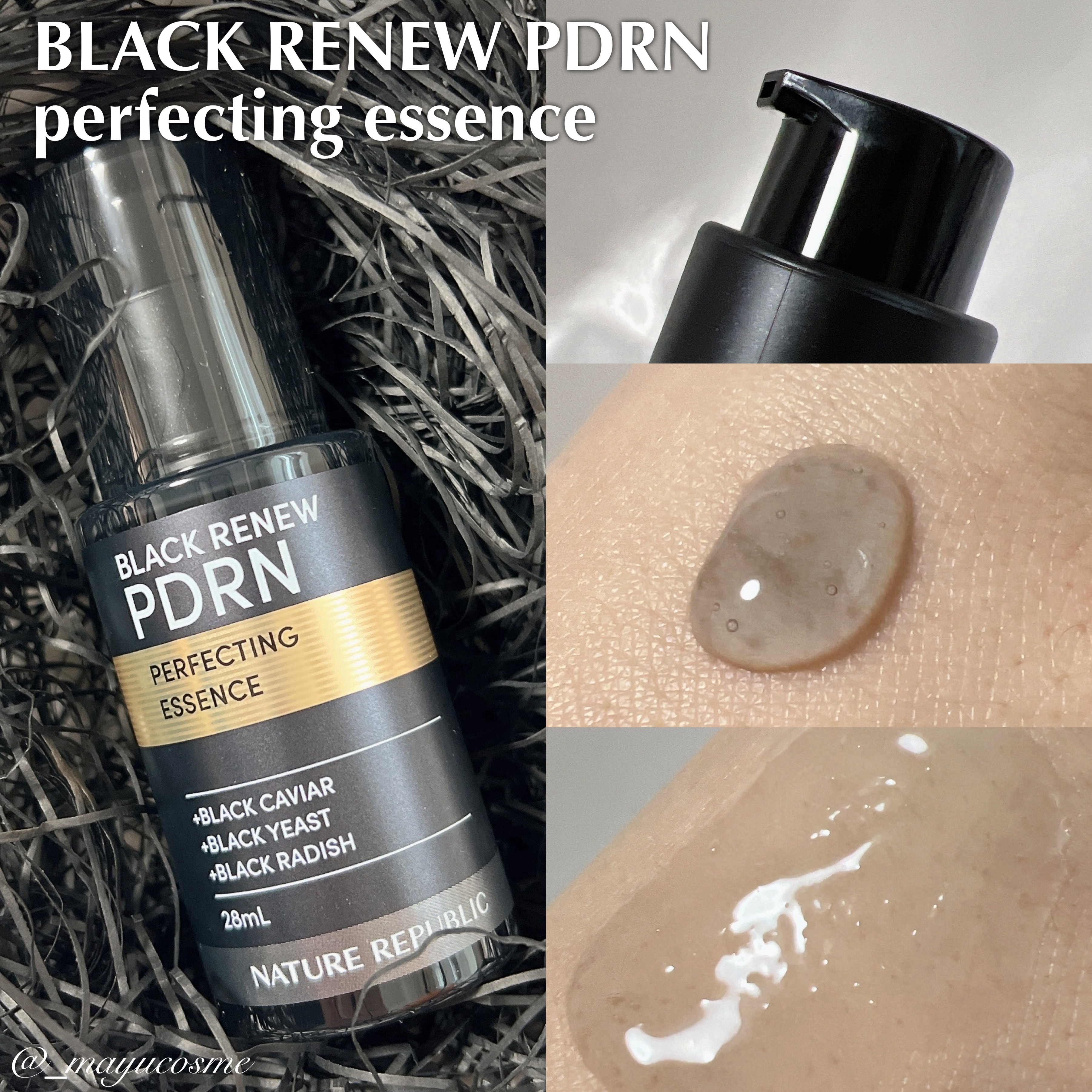 ブラックPDRN 美容液/ネイチャーリパブリック/美容液を使ったクチコミ（3枚目）