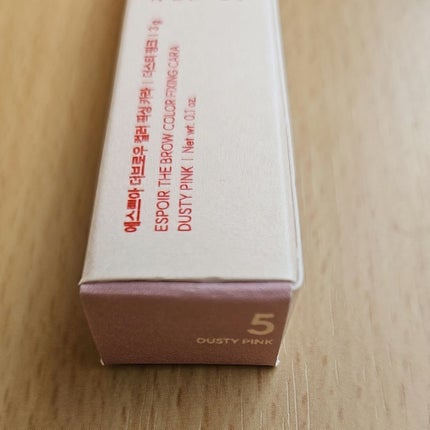 ザブロウカラーフィクシングカラ/espoir/眉マスカラを使ったクチコミ(7枚目)