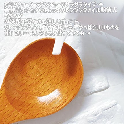 ブライト クレンジング オイル/shu uemura/オイルクレンジングを使ったクチコミ(4枚目)