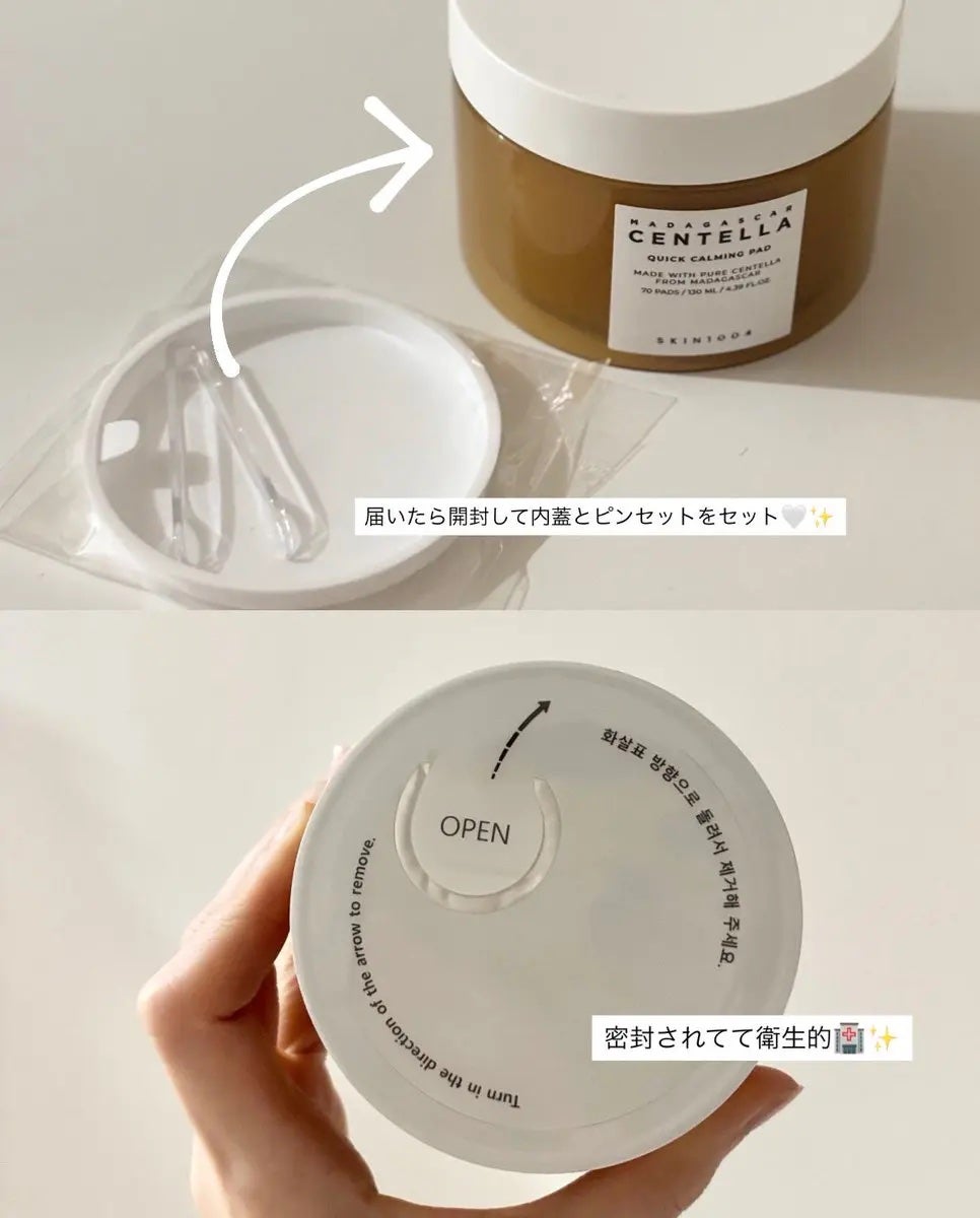 センテラ クイックカーミングパッド/SKIN1004/トナーパッドを使ったクチコミ(2枚目)