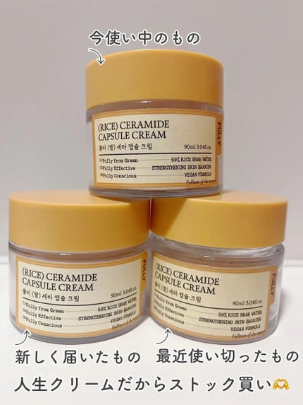 米PDRNマスククレンザー/FULLY/洗顔フォームを使ったクチコミ(2枚目)