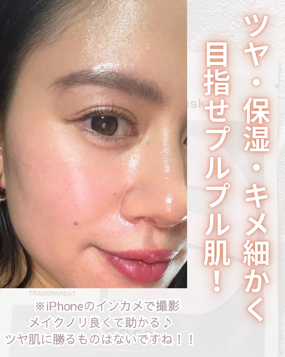 RXザ・ペプチド コラーゲン ハイドロゲルパック/COSRX/シートマスク・パックを使ったクチコミ（3枚目）