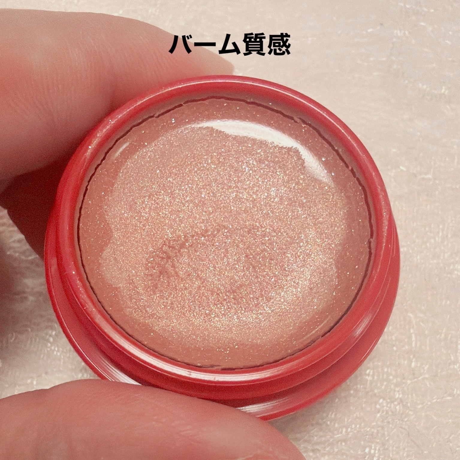 トゥインクルバームアイズ/インテグレート/ジェル・クリームアイシャドウを使ったクチコミ（2枚目）