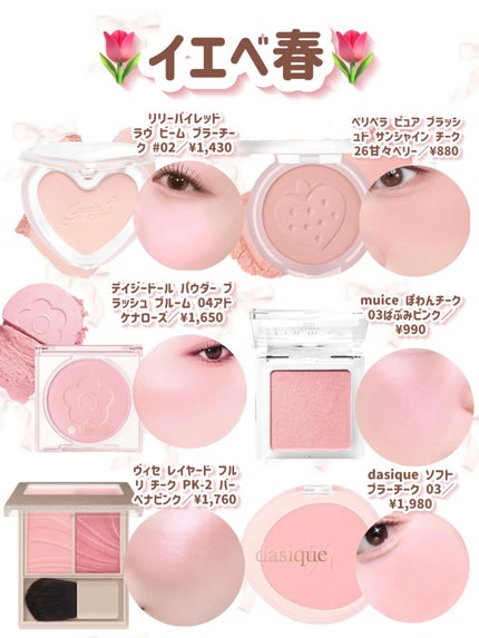 ピュア ブラッシュド サンシャイン チーク/PERIPERA/パウダーチークを使ったクチコミ(2枚目)