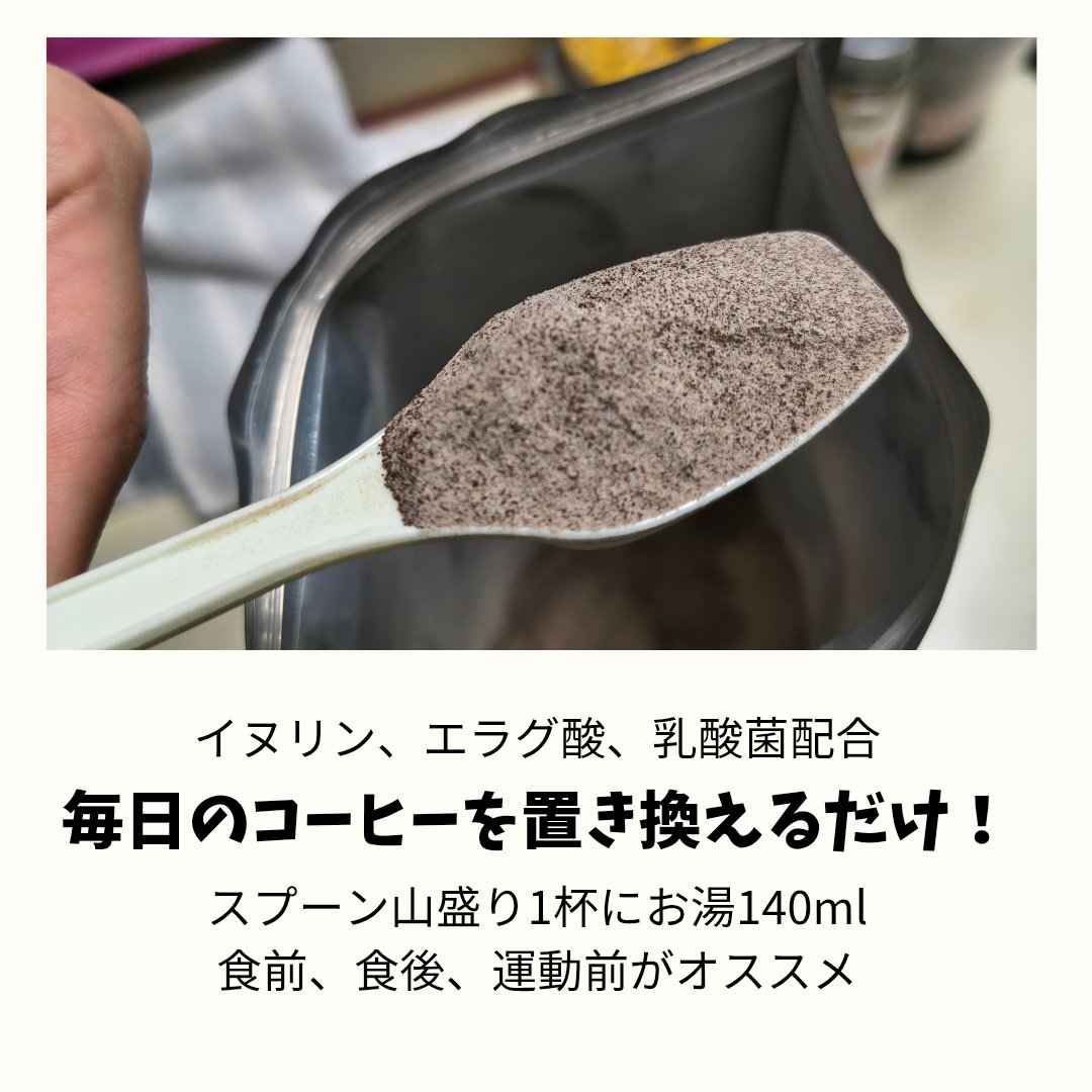 F&W ダイエットコーヒーのクチコミ「☕成分にこだわりたい私の選択。「F&W Coffee」で賢くインナーケア
​
毎日飲むコーヒー.....」（2枚目）