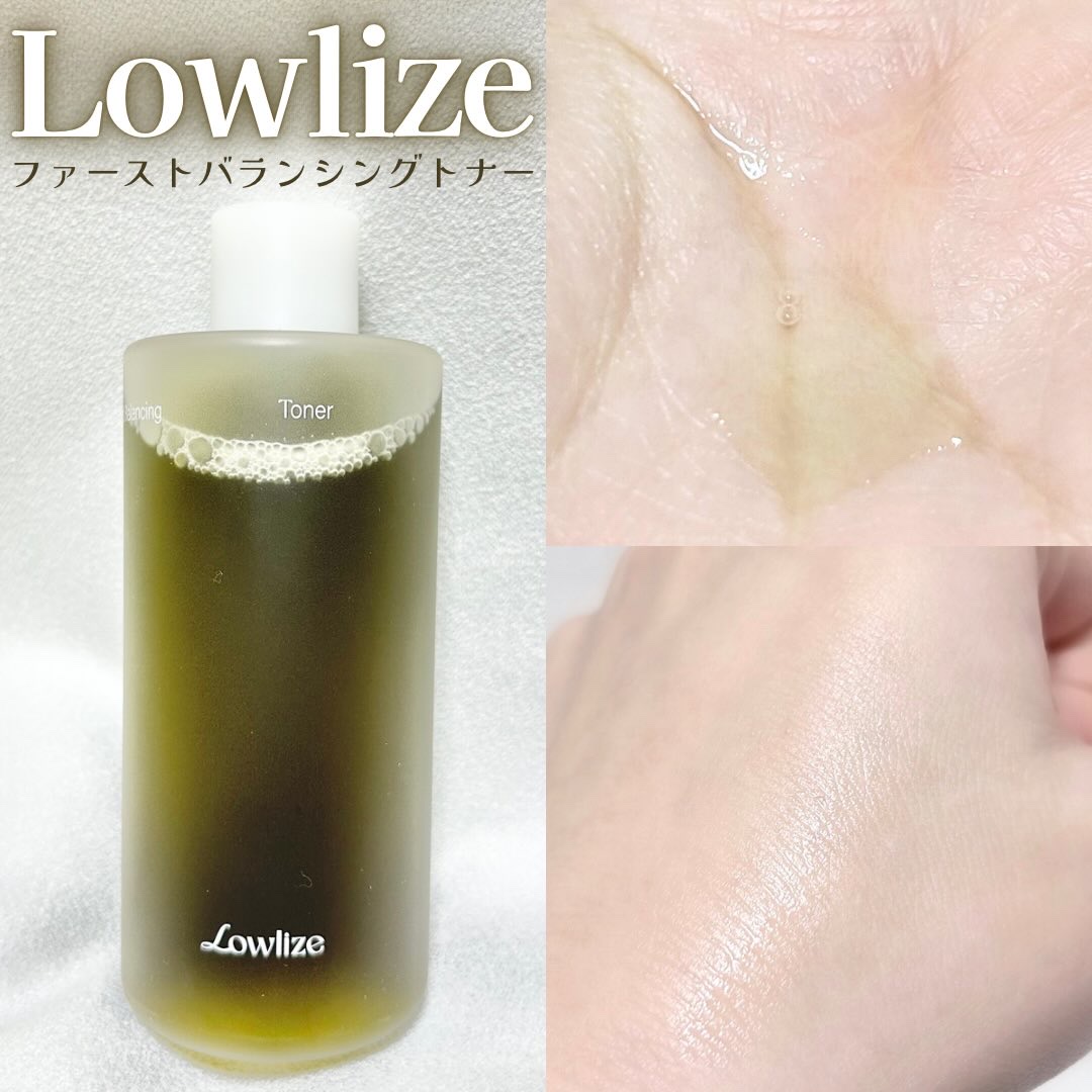 ファーストバランシングトナー/Lowlize/化粧水を使ったクチコミ（1枚目）