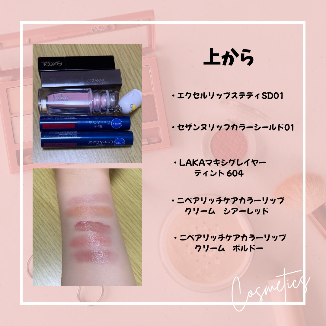 リップステディ/excel/口紅を使ったクチコミ（2枚目）