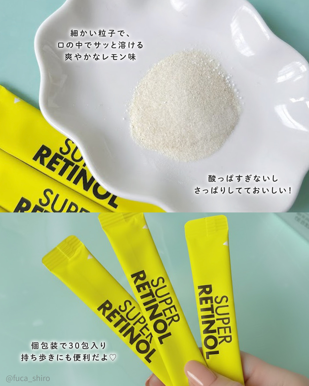 スーパーレチノールC/VITALBEAUTIE/美容サプリメントを使ったクチコミ（3枚目）