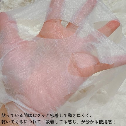 トラブルパッチマスク/EIOM/その他スキンケアを使ったクチコミ(3枚目)