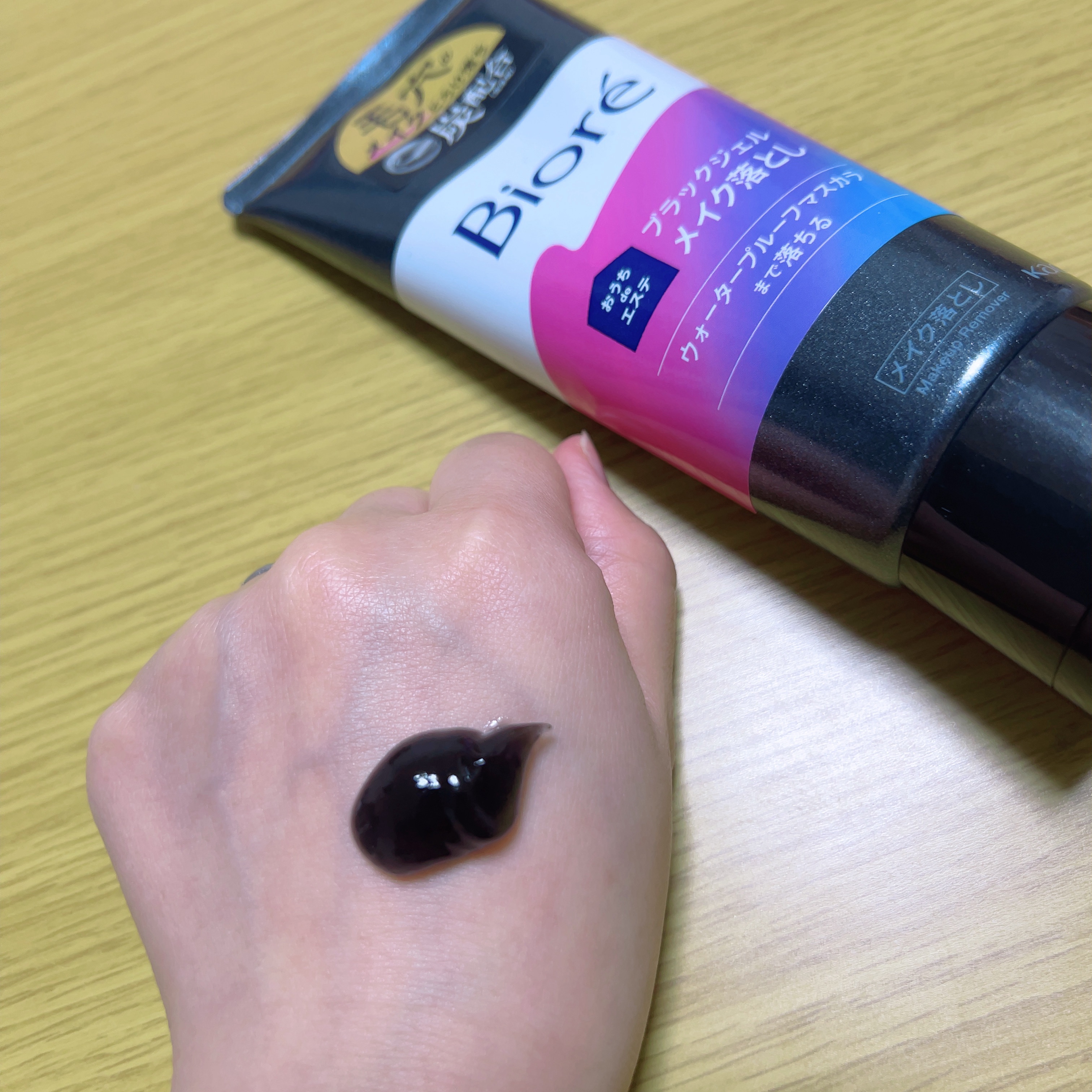 ビオレ おうちdeエステ メイク落とし マッサージブラックジェル 200g/ビオレ/クレンジングジェルを使ったクチコミ（2枚目）