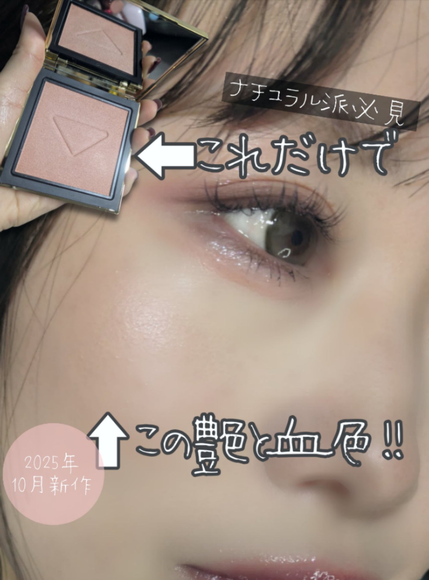 プラダ ライト グローイング パウダー/PRADA BEAUTY/パウダーハイライトを使ったクチコミ(1枚目)