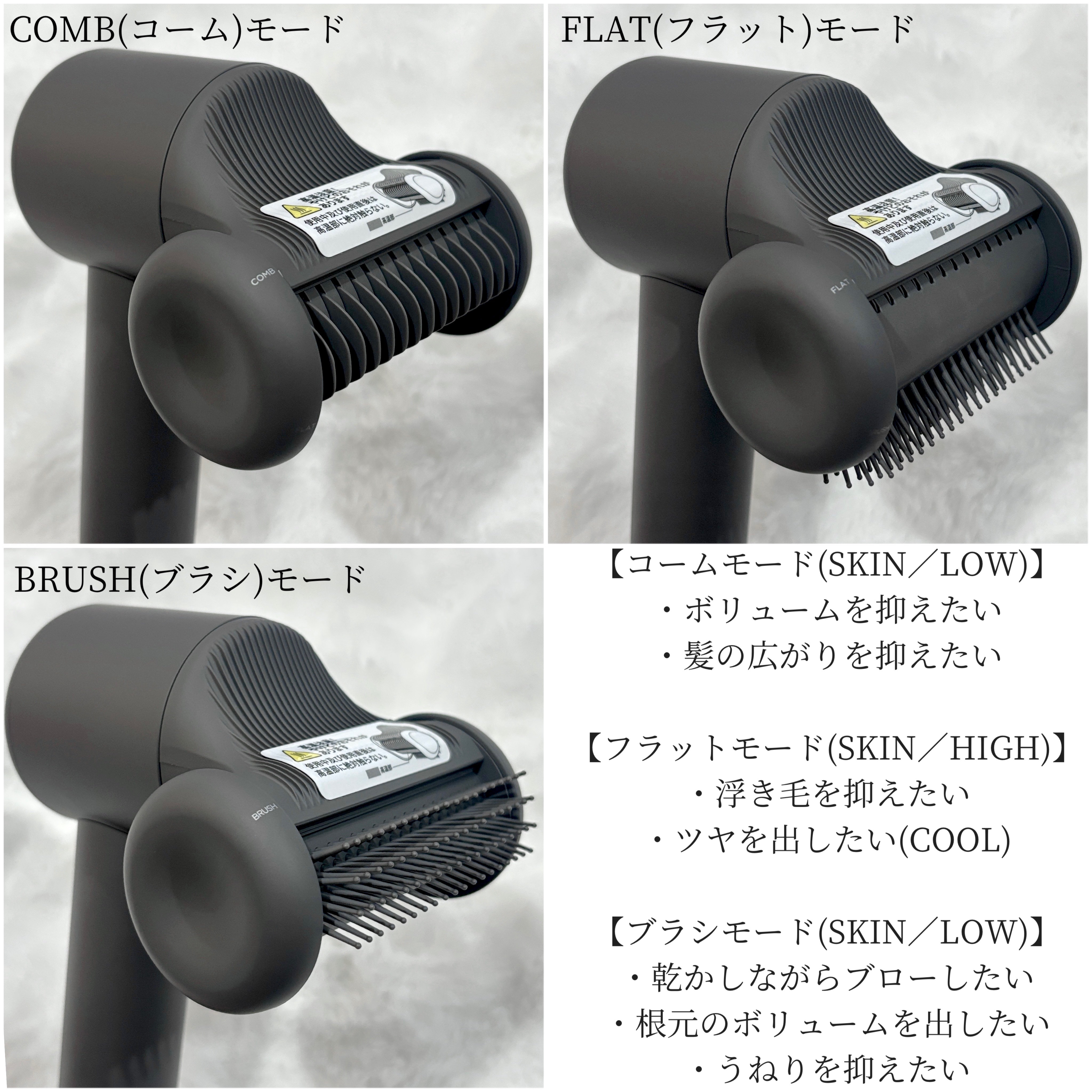 サロニア　スムースシャインスマートドライヤー/SALONIA/ドライヤーを使ったクチコミ（2枚目）