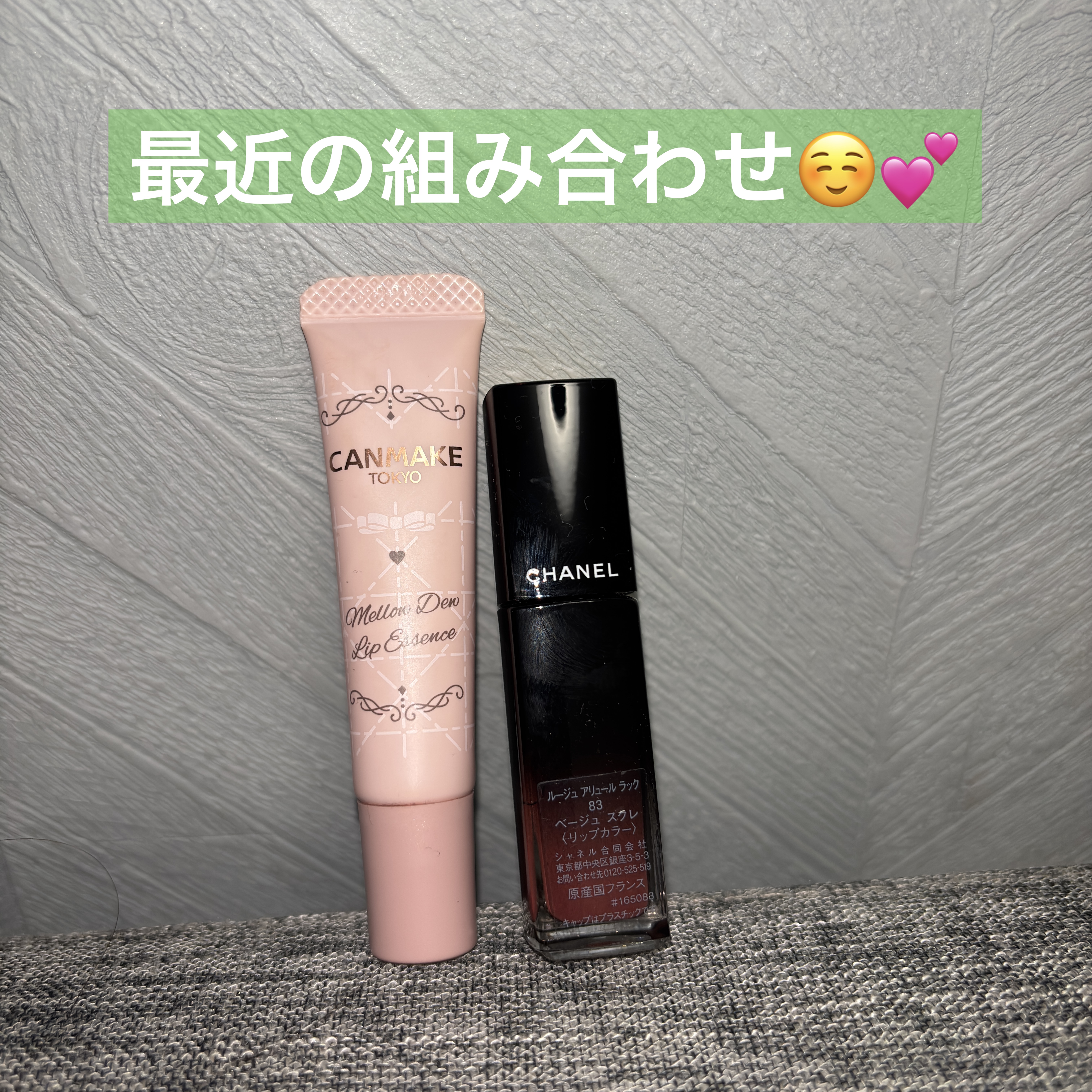 ルージュ アリュール ラック/CHANEL/口紅を使ったクチコミ（1枚目）