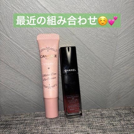 ルージュ アリュール ラック/CHANEL/口紅を使ったクチコミ(1枚目)