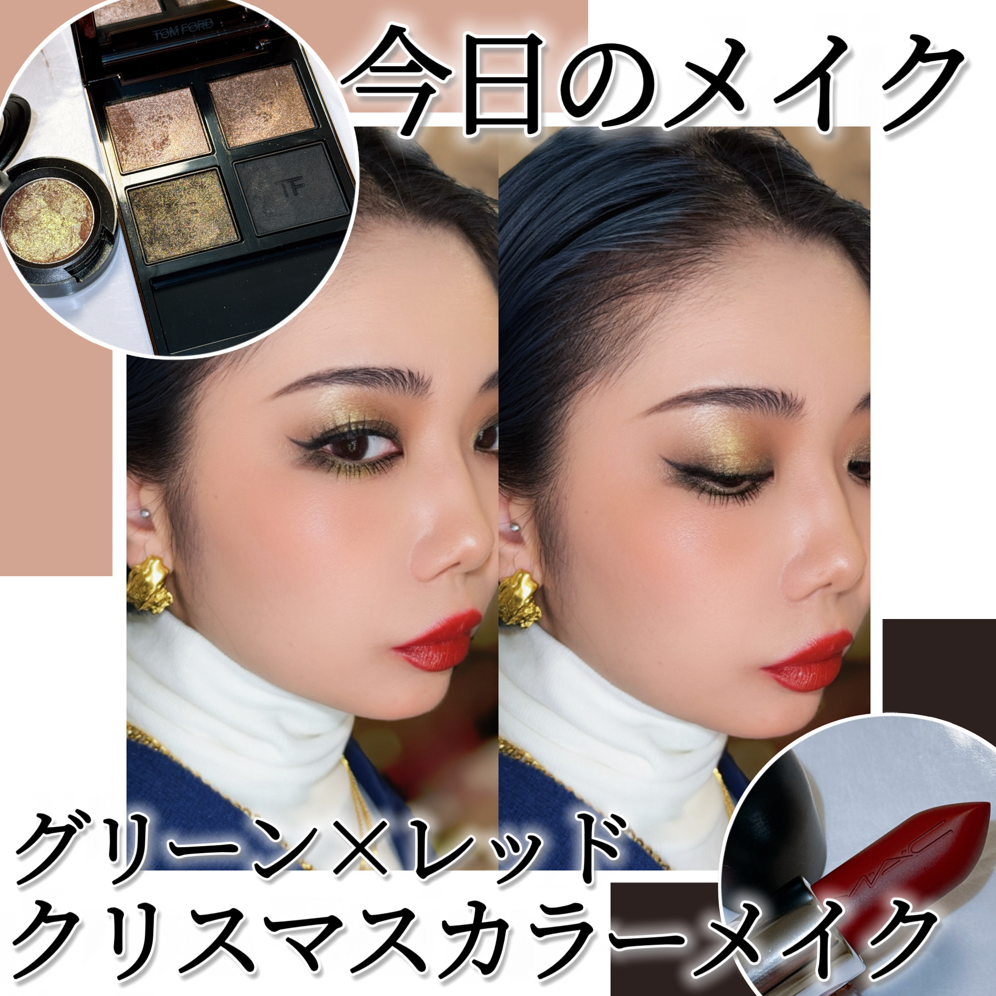 オールザットグリターズ ライトリフレクティング チークパレット /NARS/パウダーチークを使ったクチコミ（1枚目）