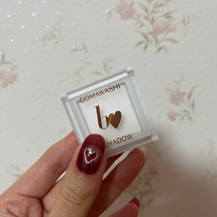 ごまかしシャドウ/b idol/アイシャドウパレットを使ったクチコミ(1枚目)