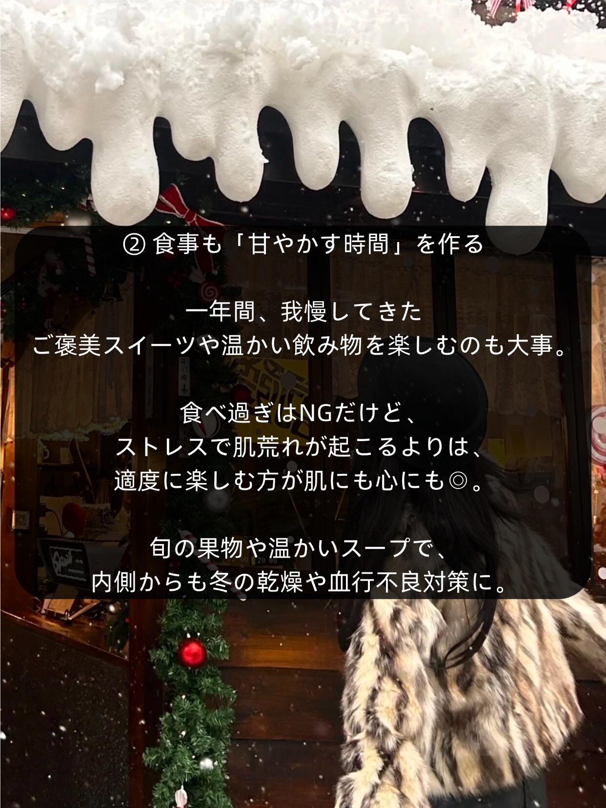 アネトス アクネケア トリートメント セラム/Anetos/美容液を使ったクチコミ（3枚目）