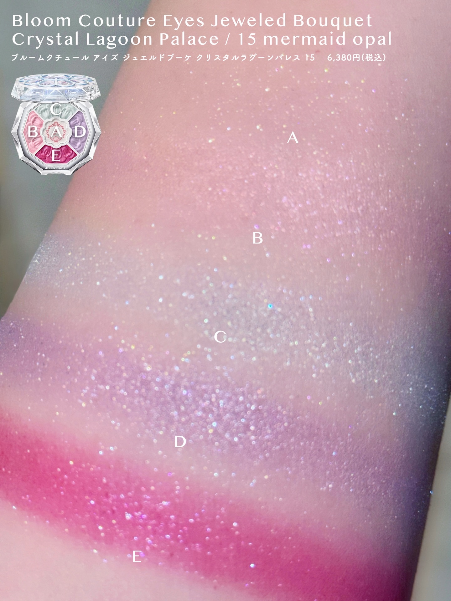 ジルスチュアート ブルームクチュール アイズ　ジュエルドブーケ/JILL STUART/アイシャドウパレットを使ったクチコミ（2枚目）