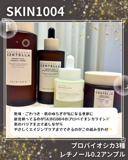 プロバイオシカ エッセンス トナー/SKIN1004/化粧水を使ったクチコミ(2枚目)